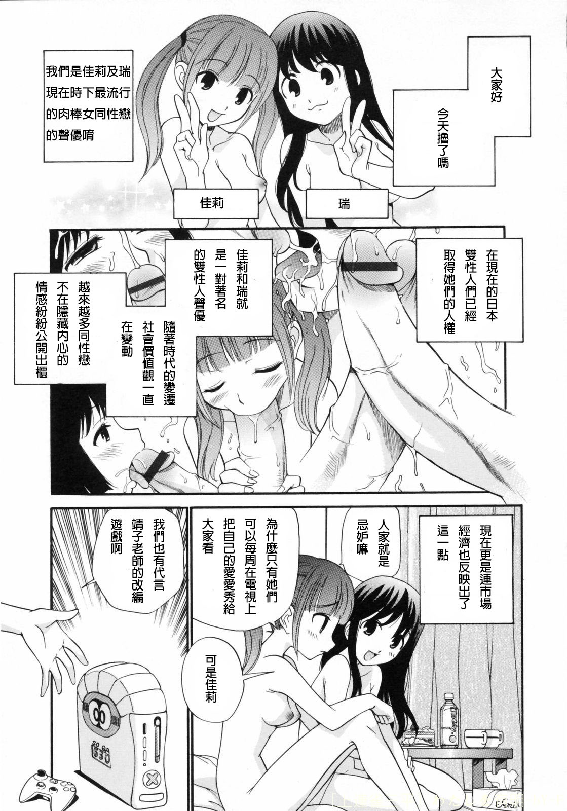 BLACK RX page 3 full