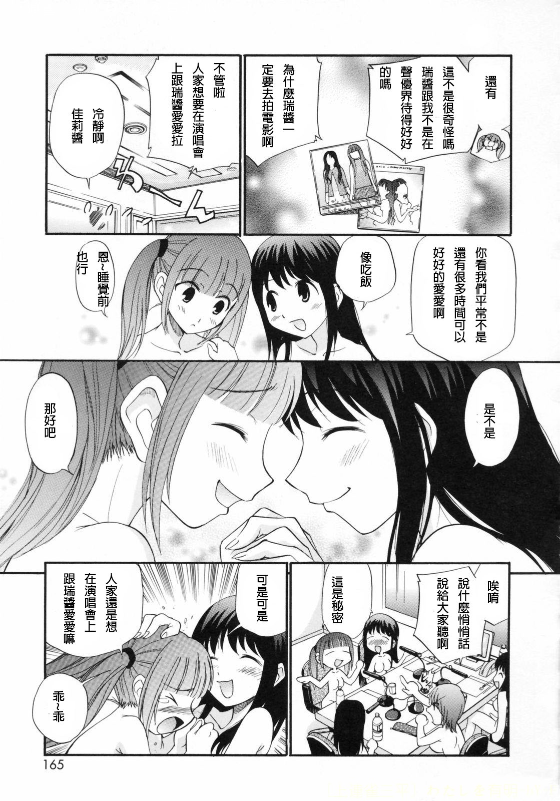 BLACK RX page 7 full