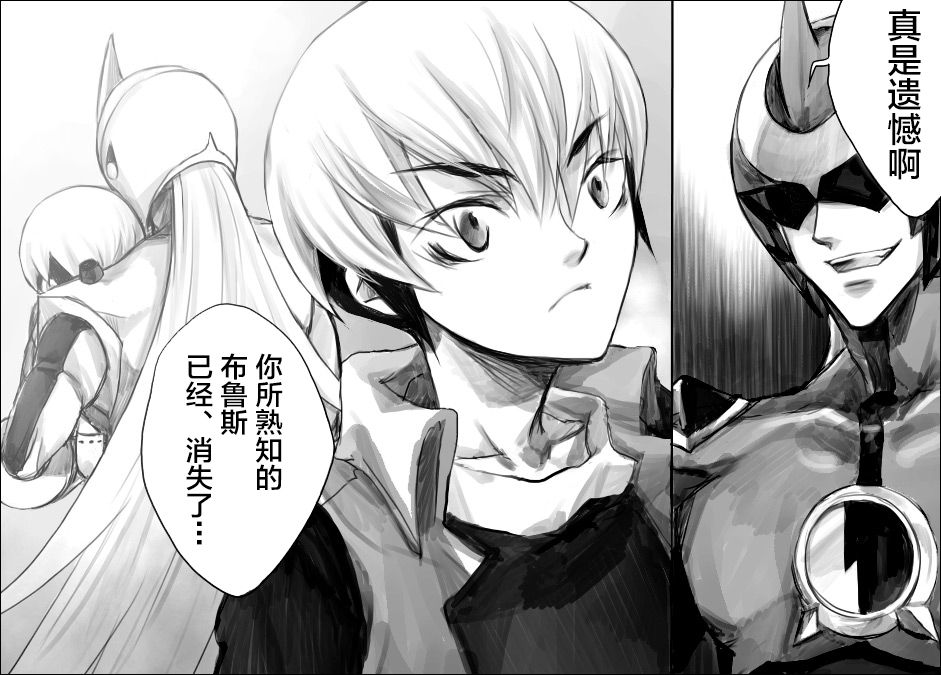 Rengoku no Honoo 1 - Enzan Ryoujoku Keikaku - page 4 full