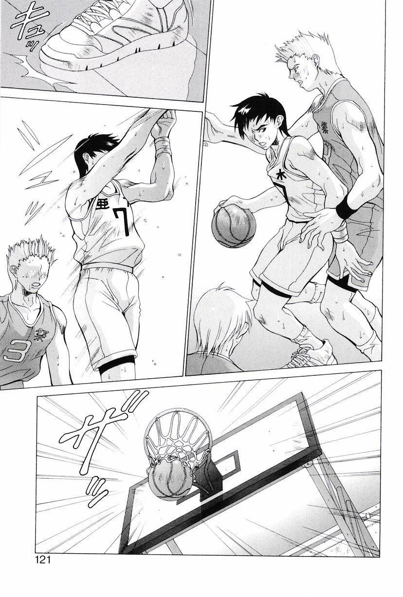 Shouri no Houshuu page 1 full