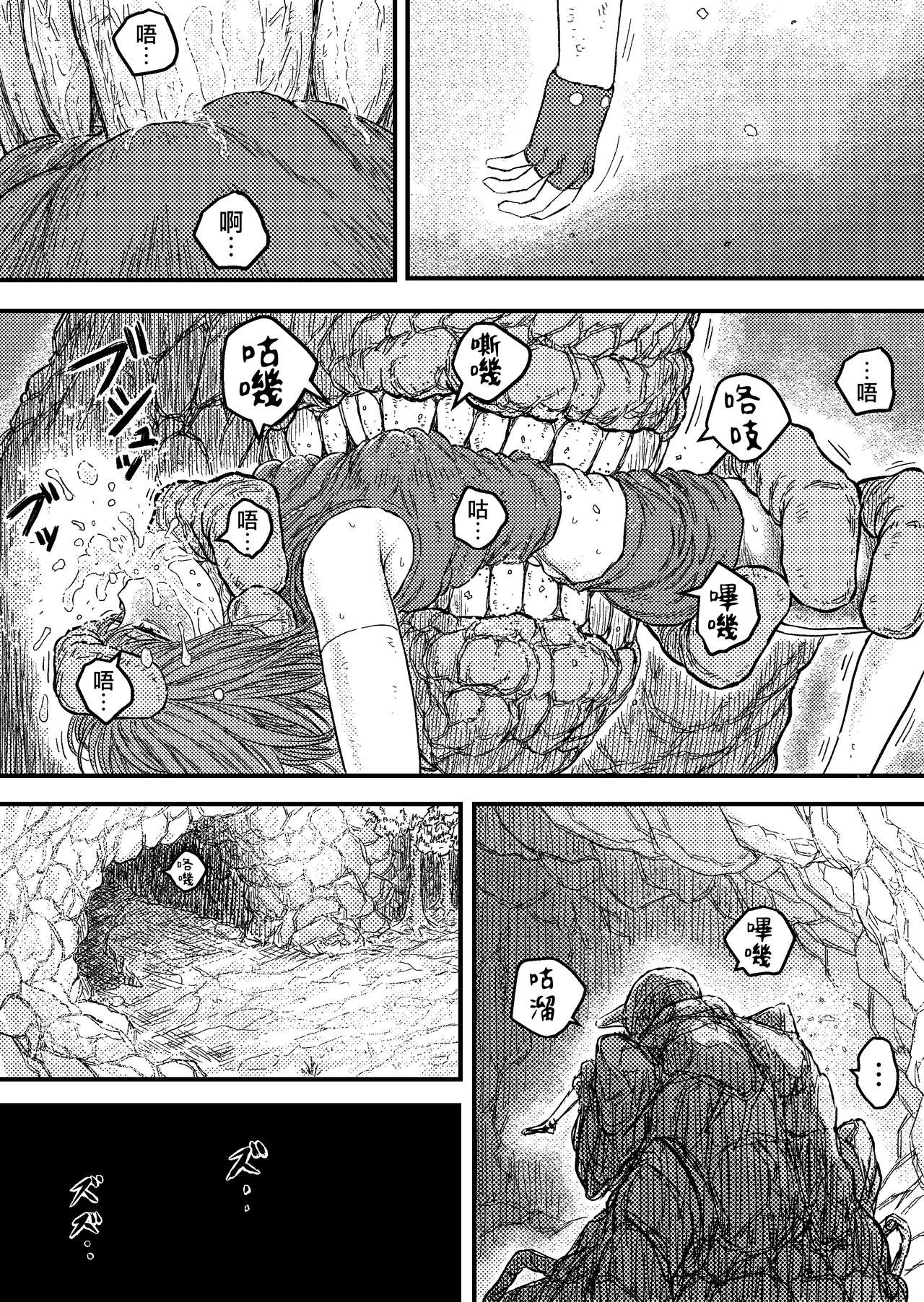 TENTACLE DAY 2BAD 【Saikyou Shokushu ni Yoru Saiaku no Seme ni Modae Kuruu Shoujo no Akumu】 page 10 full
