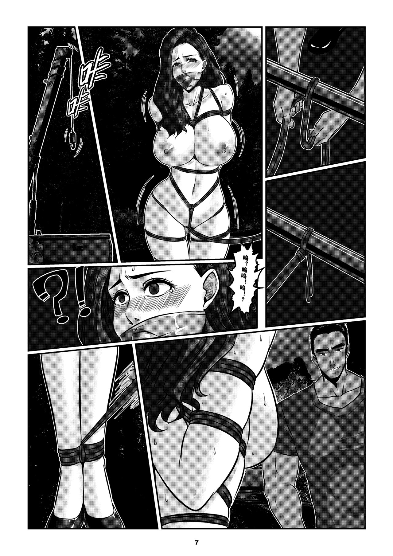 Sparrow 3 page 10 full
