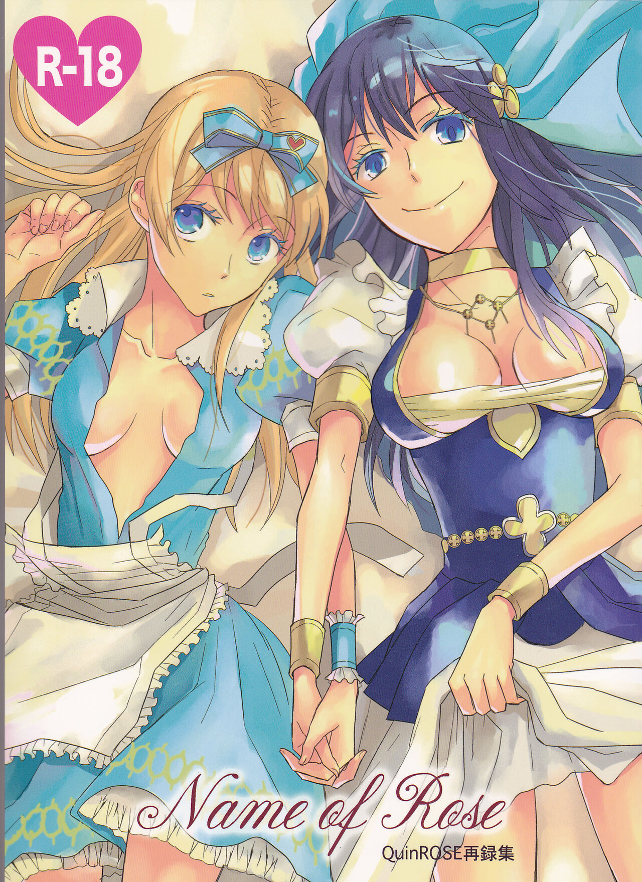 Name of Rose page 2 full