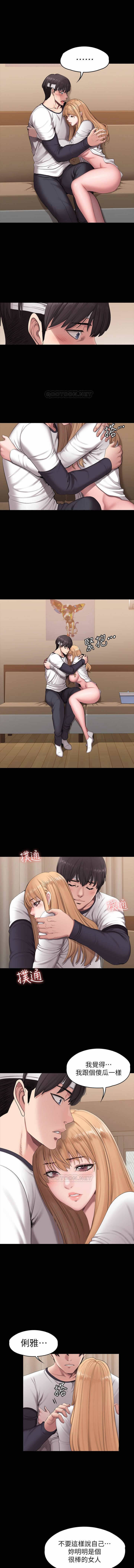 FITNESS 59-63 MANHWAROSHI page 1 full