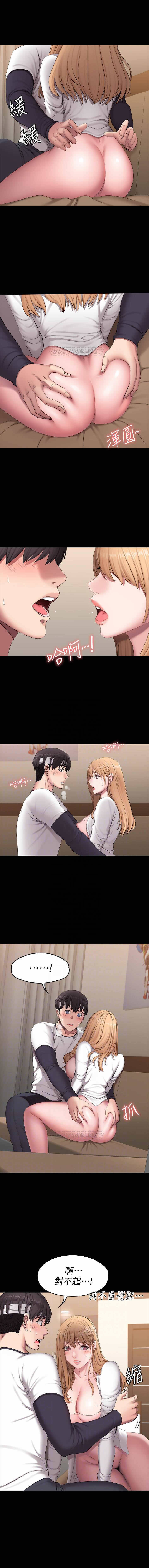 FITNESS 59-63 MANHWAROSHI page 6 full