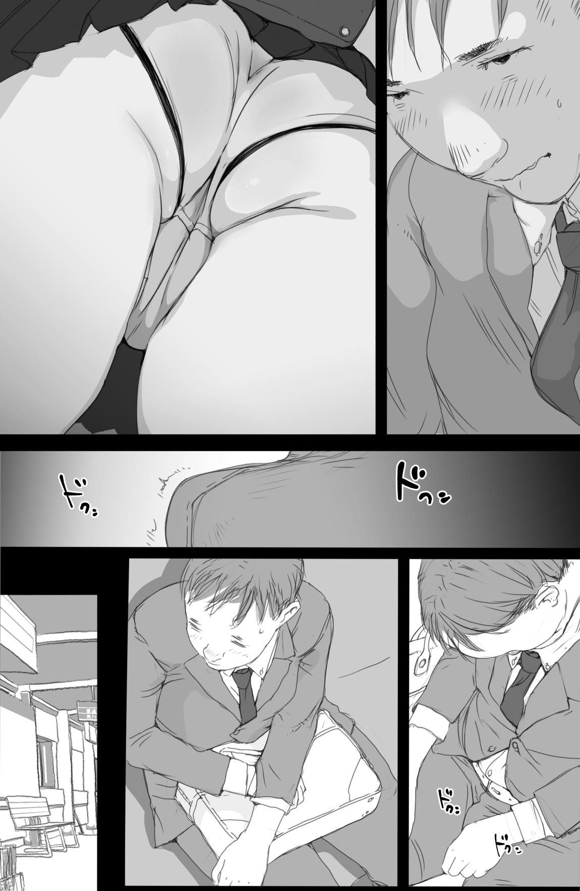 Tsuukin Densha de Oppai wo Mise ni Kuru Musume ga Ite Komattemasu page 4 full