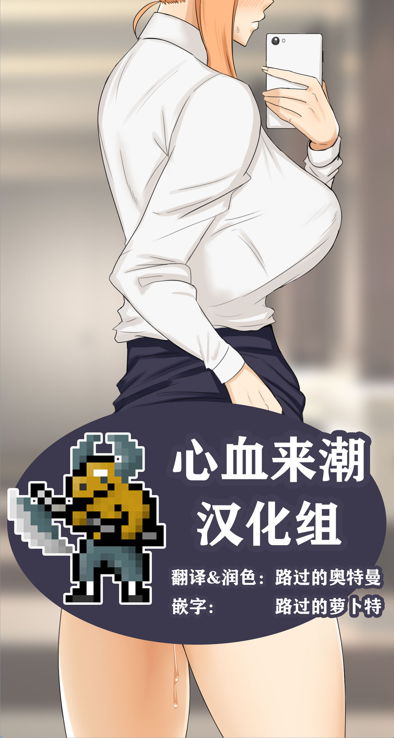 OL Kyouka page 1 full