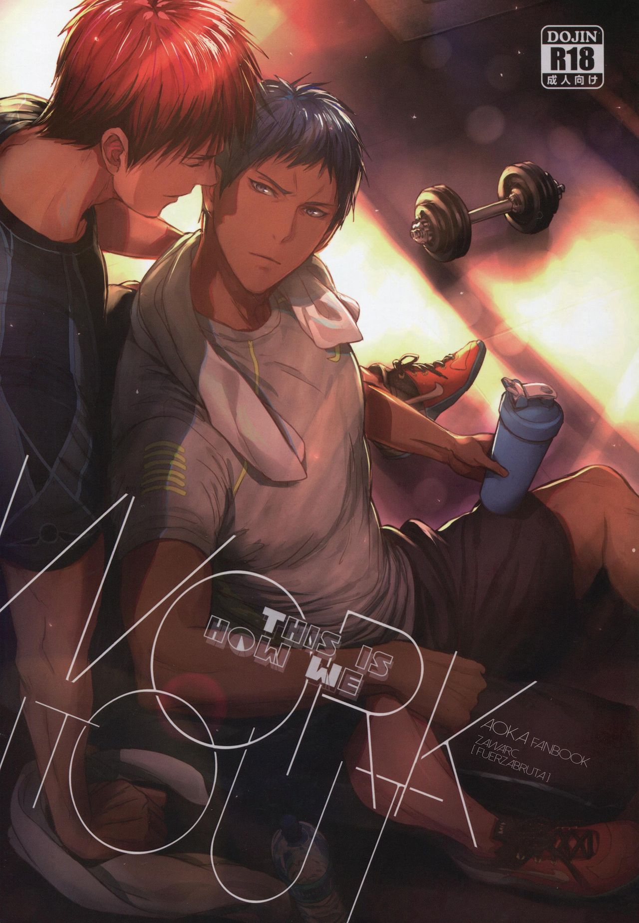 This is how we WORK IT OUT page 1 full