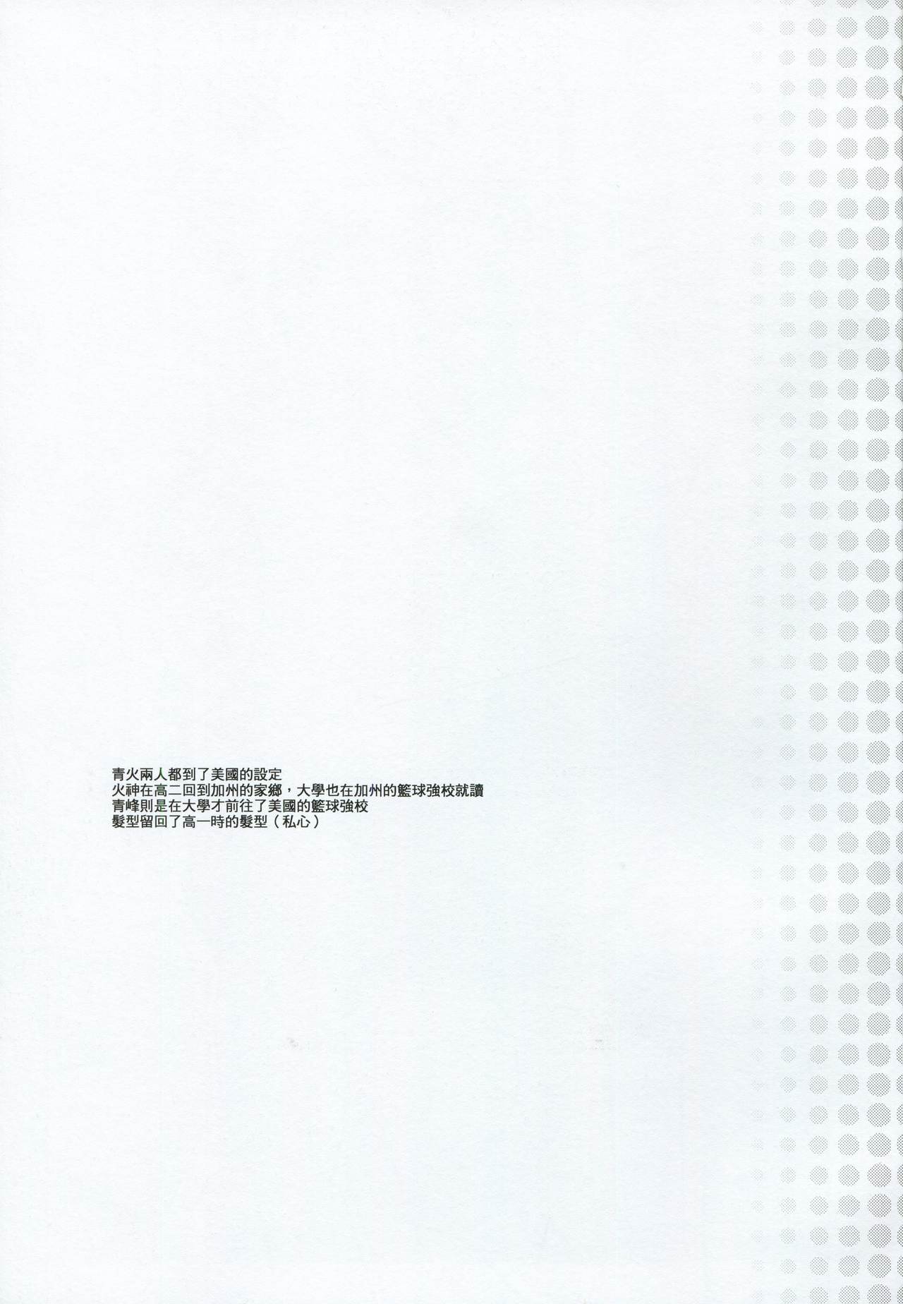 This is how we WORK IT OUT page 2 full