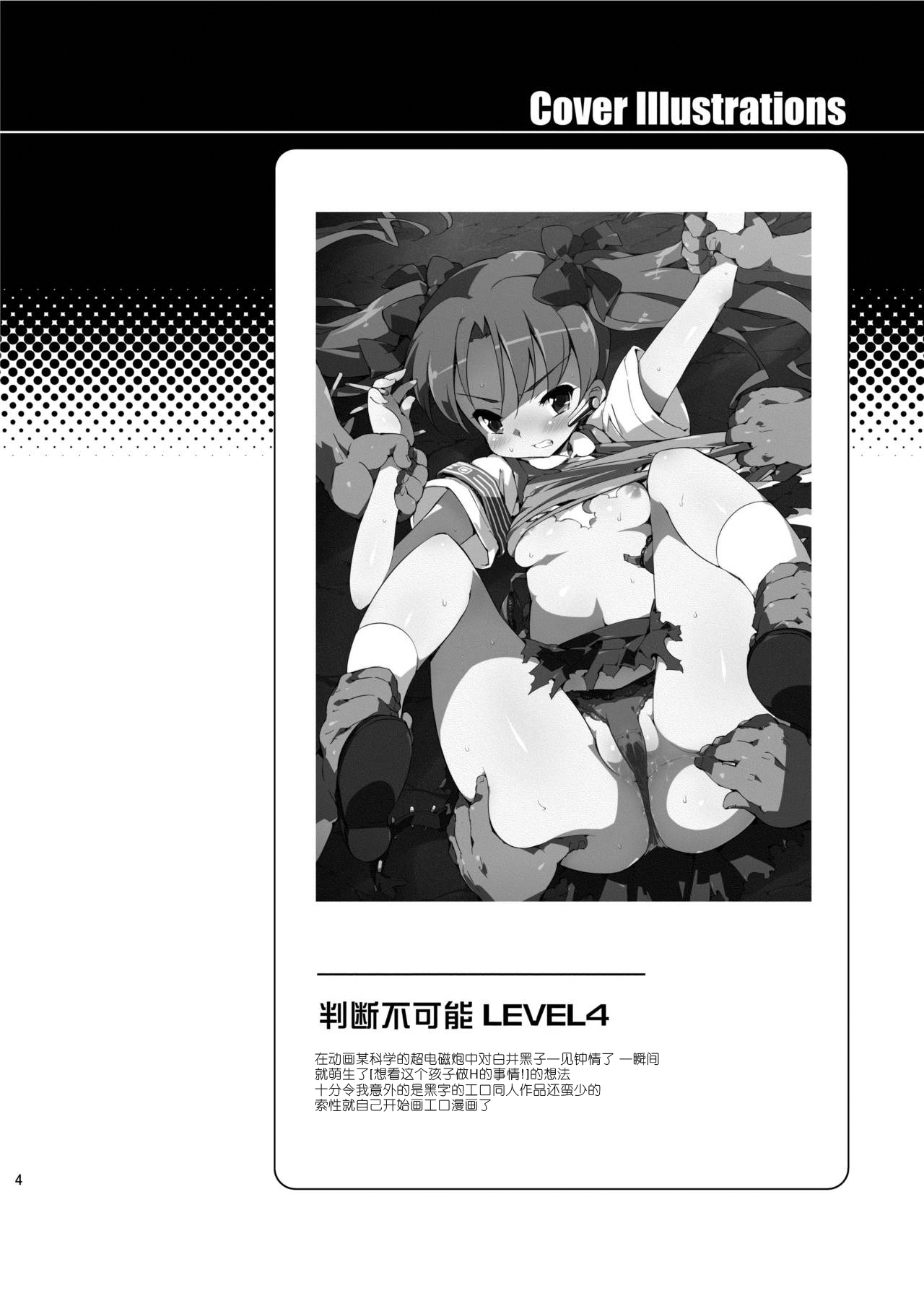 Dark Side Nirvana page 5 full