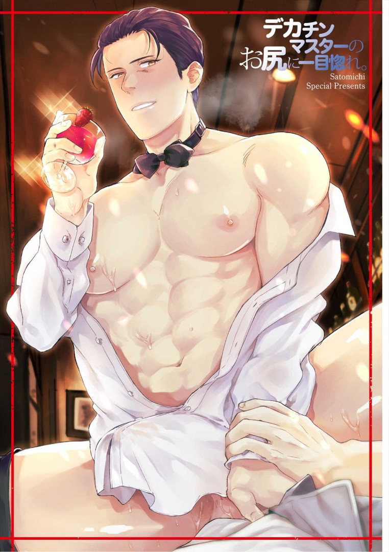 Iyarashii Mannequin ~Gachimuchi Suit Seiyoku Zukan~ | 淫乱的服装模特~肌肉饱满正装性欲图鉴 Ch. 1-2 page 3 full