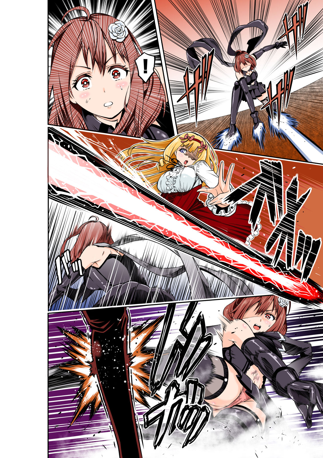 BOUNTY HUNTER GIRL vs CELEBRITY GIRL Ch. 1 page 10 full