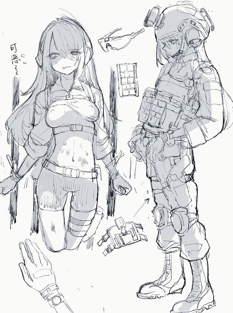 武装女子完全敗北 page 10 full