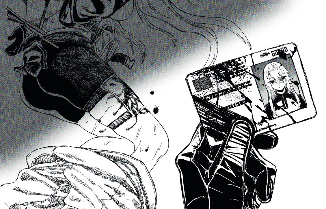 武装女子完全敗北 page 7 full