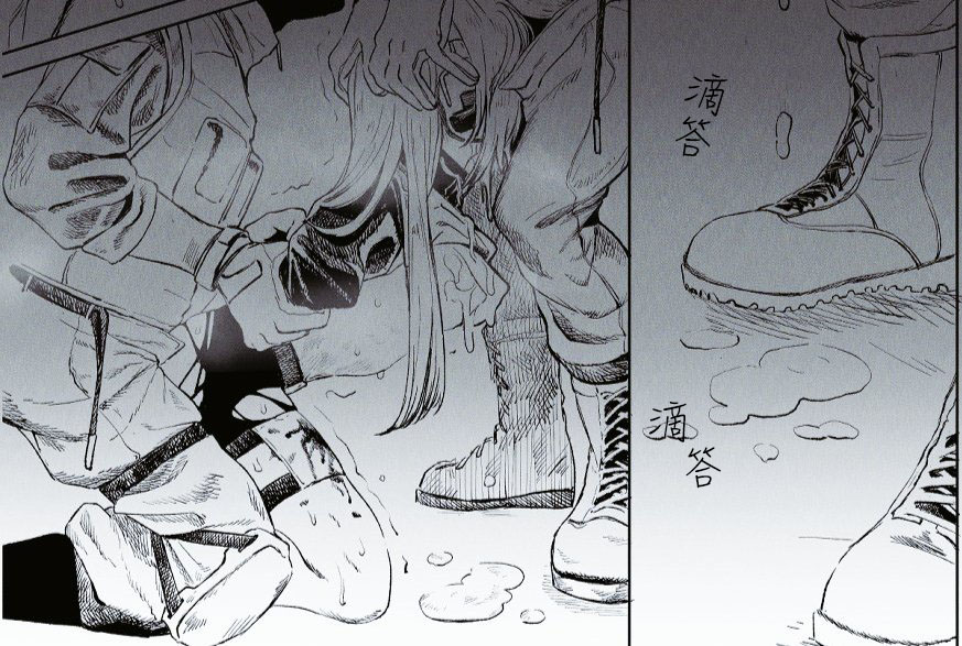 武装女子完全敗北 page 9 full