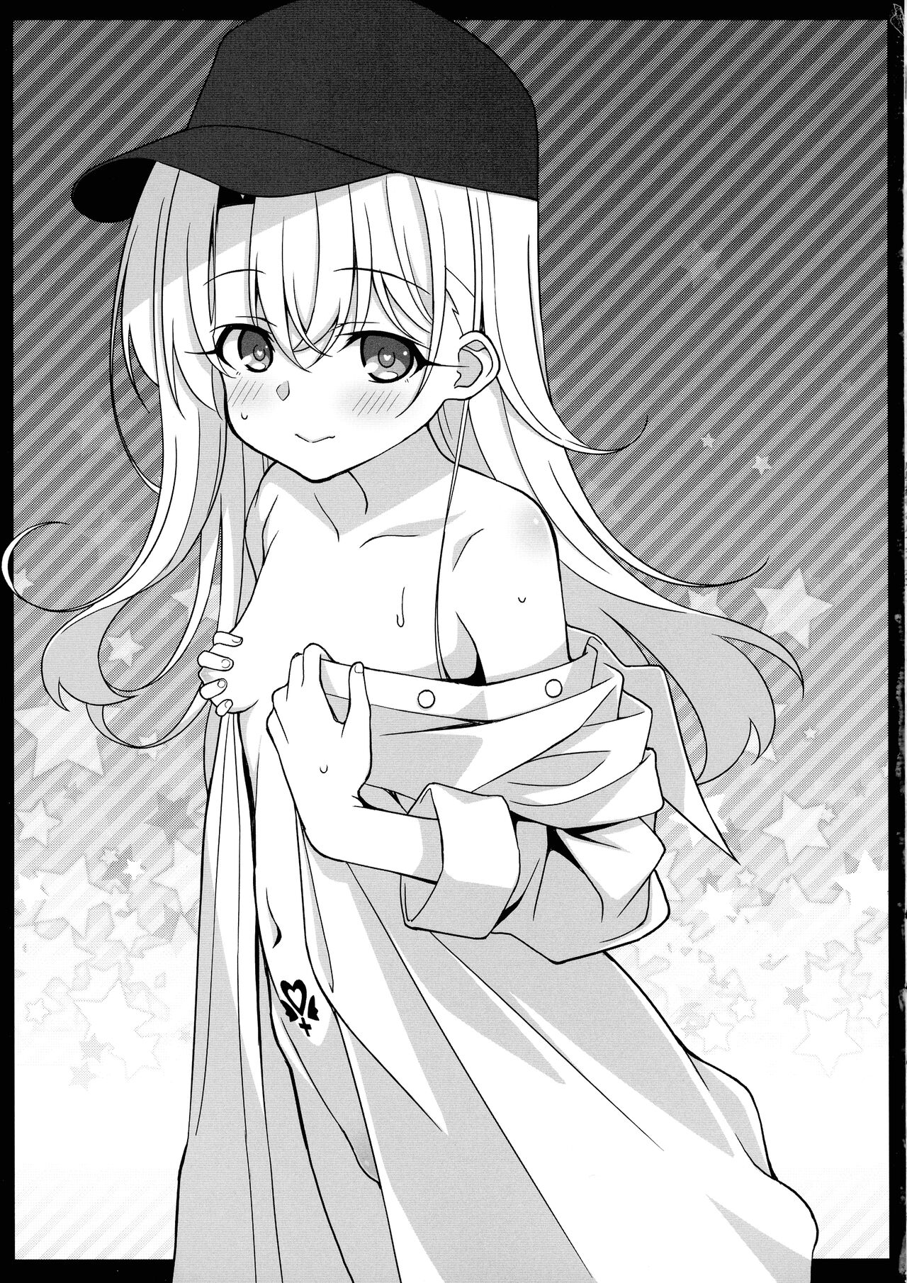 Waruimesu. page 4 full