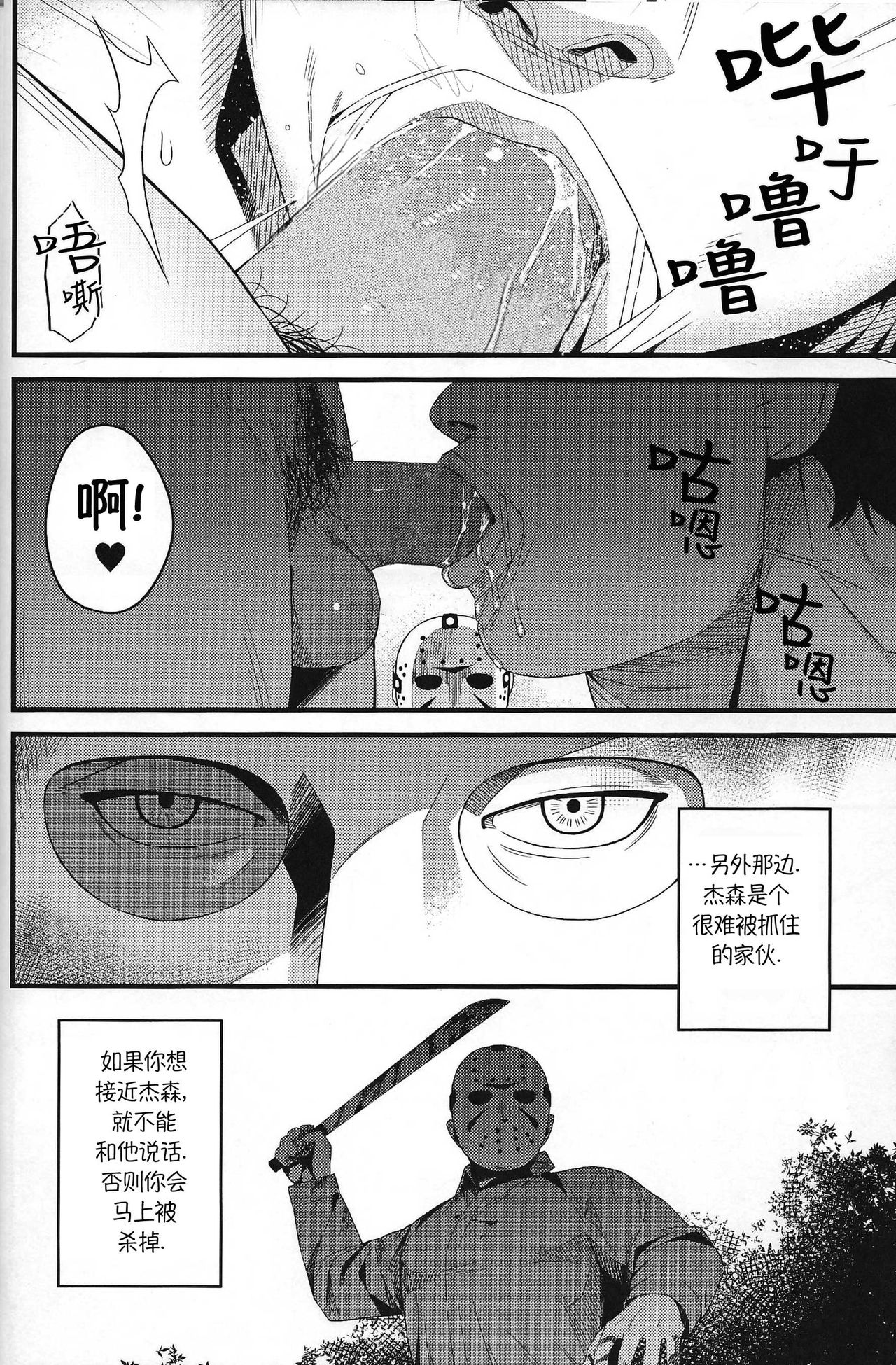 My pretty pet | 我的爱宠 page 10 full