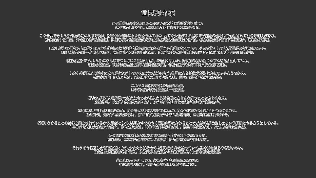 「人员整理」 page 2 full