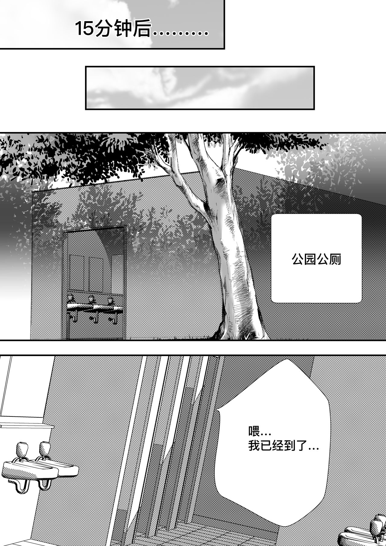书写 page 3 full