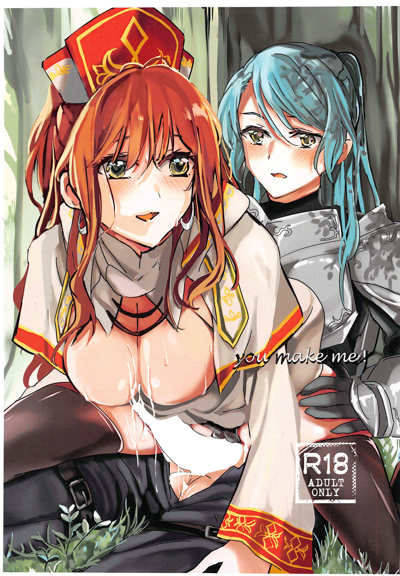 you make me! 【Chinese】 page 1 full