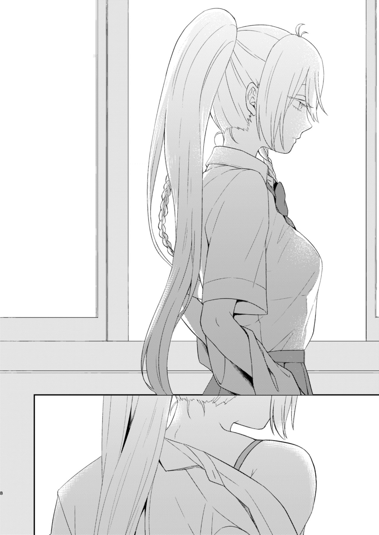 Todome o Sashite Ii yo page 9 full