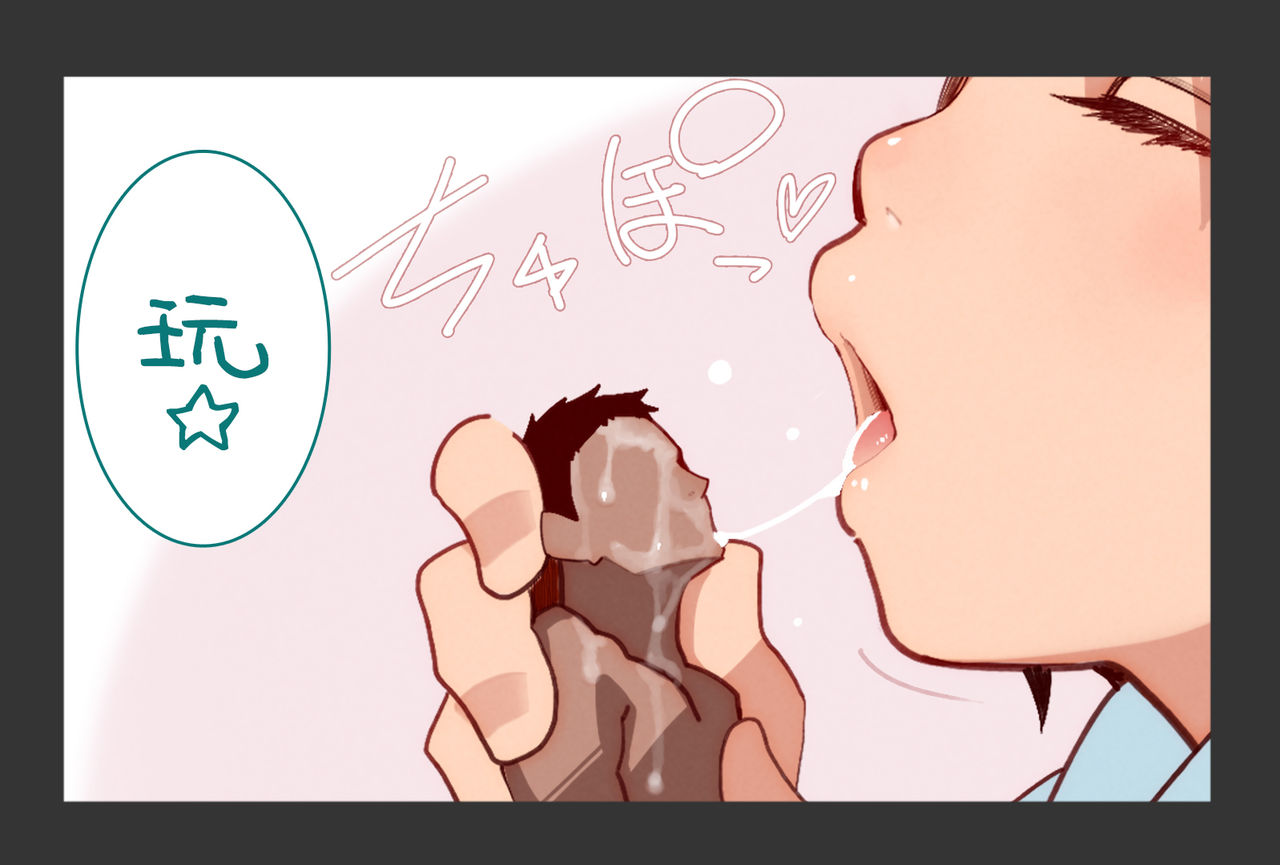 Otoko Asobi  Channel 丨玩男人頻道 page 3 full