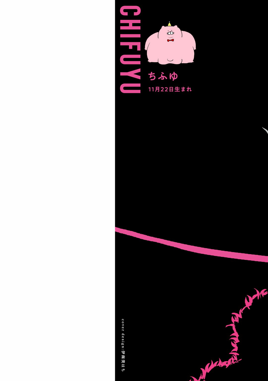 Kuroe to Mesu no Sono | 黑江和雌之园 Ch. 1-5 page 2 full