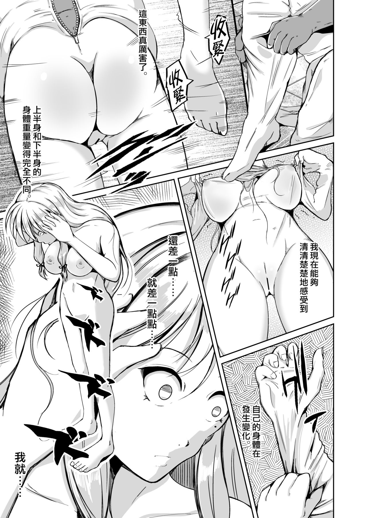 Kawaka Knife Another page 10 full