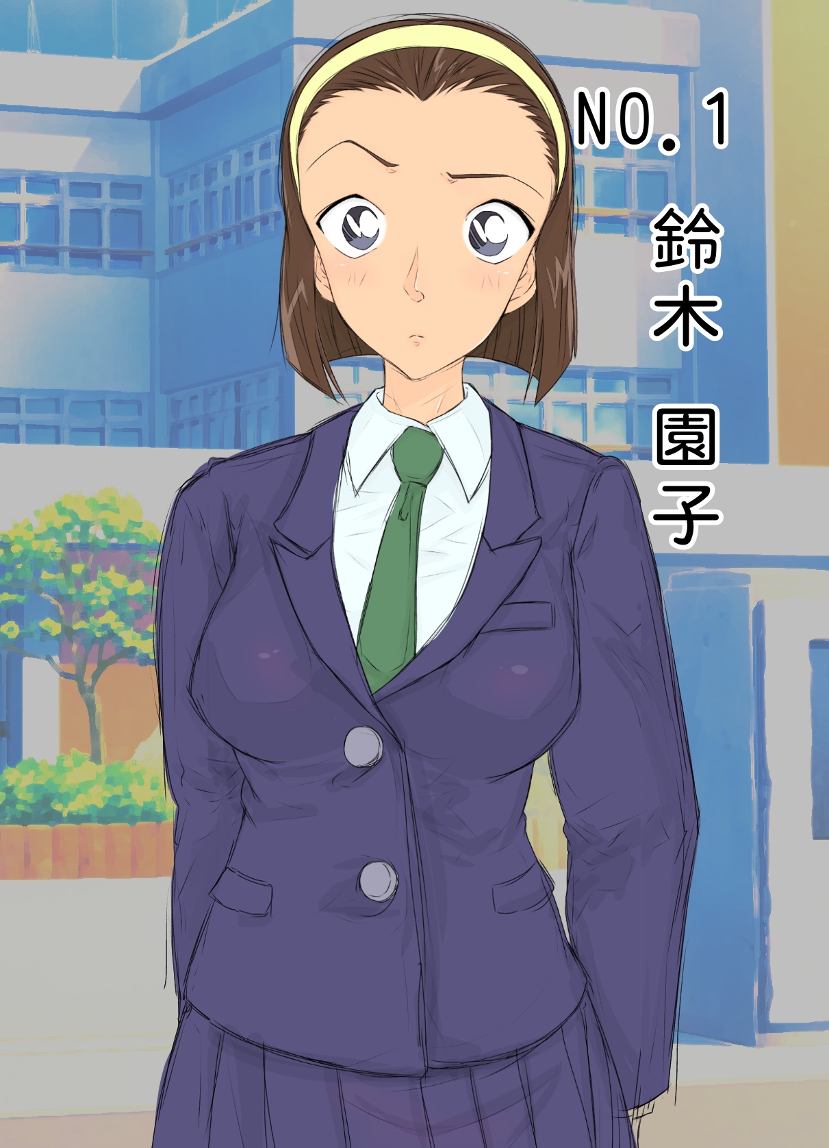 Conan NTR Series No. 1 page 4 full