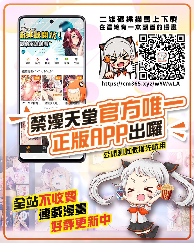 Cult Kyoudan Botebara Nyuushin_Kirigiri Kyouko page 6 full