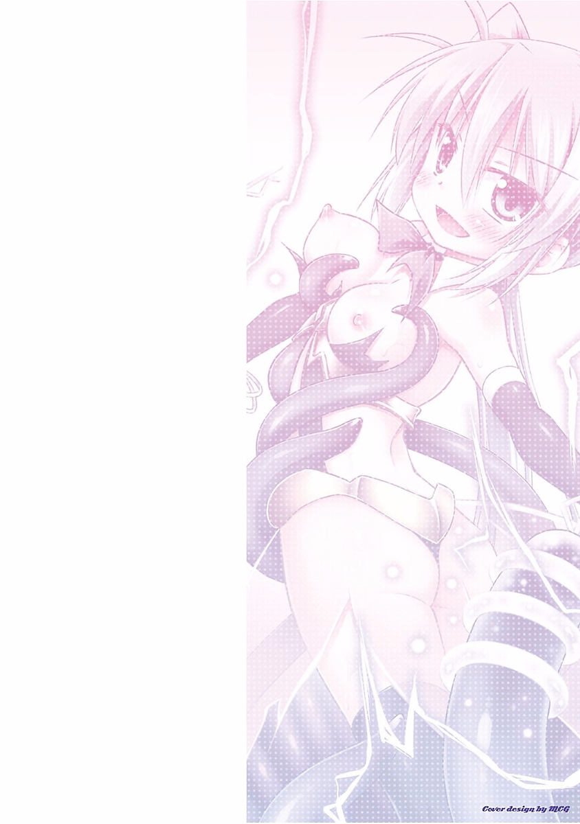 Konoyo wa Subete Tentacle! page 3 full