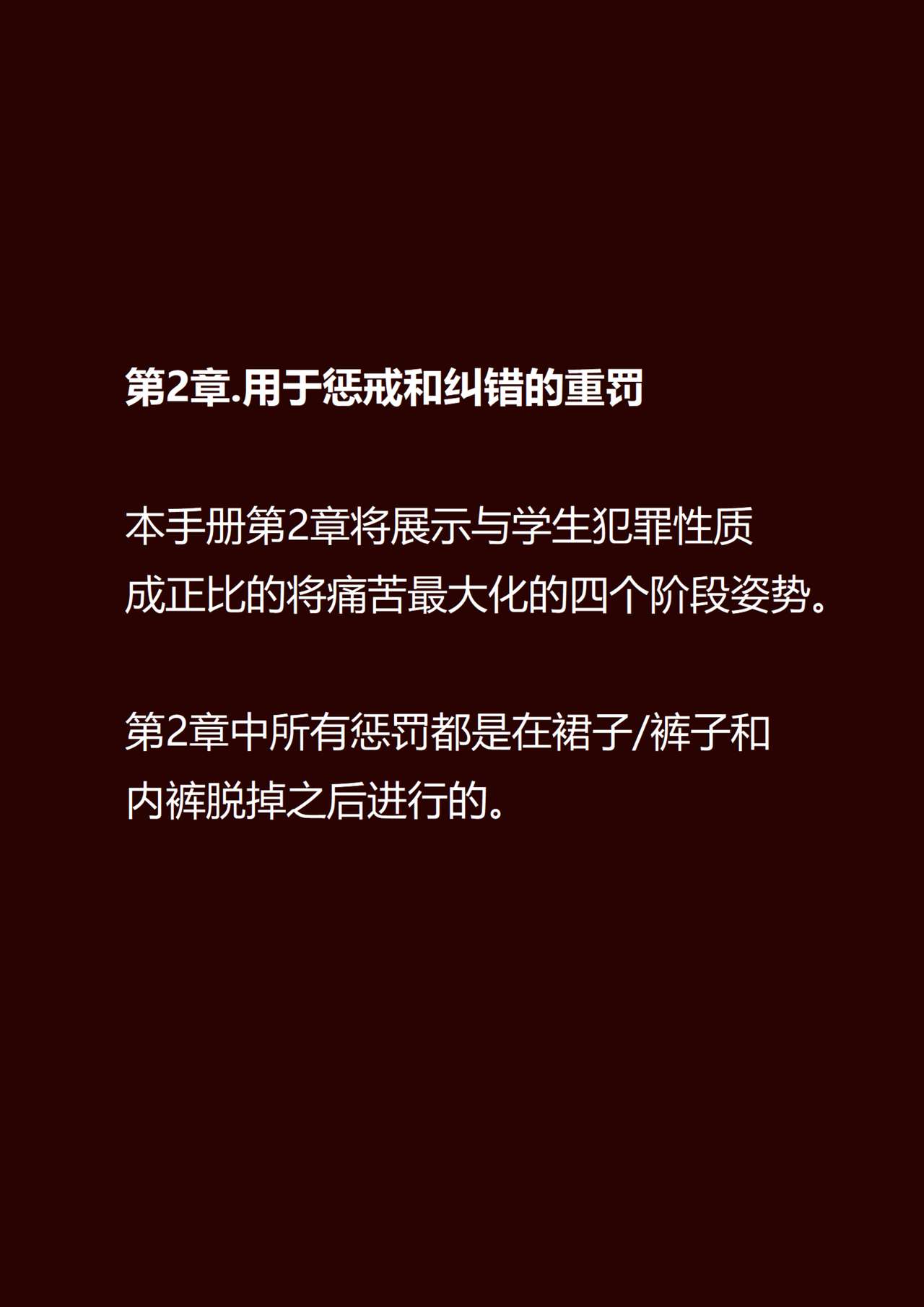 JUNE2020 page 3 full