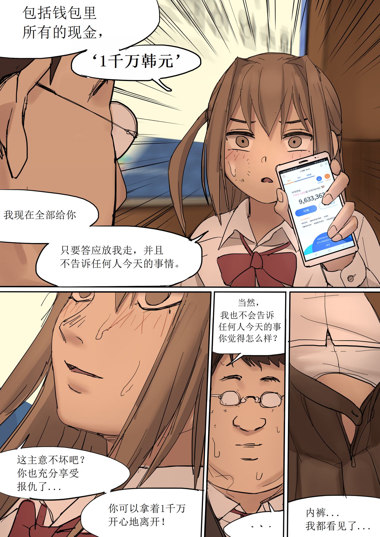 JUNE2020 page 5 full