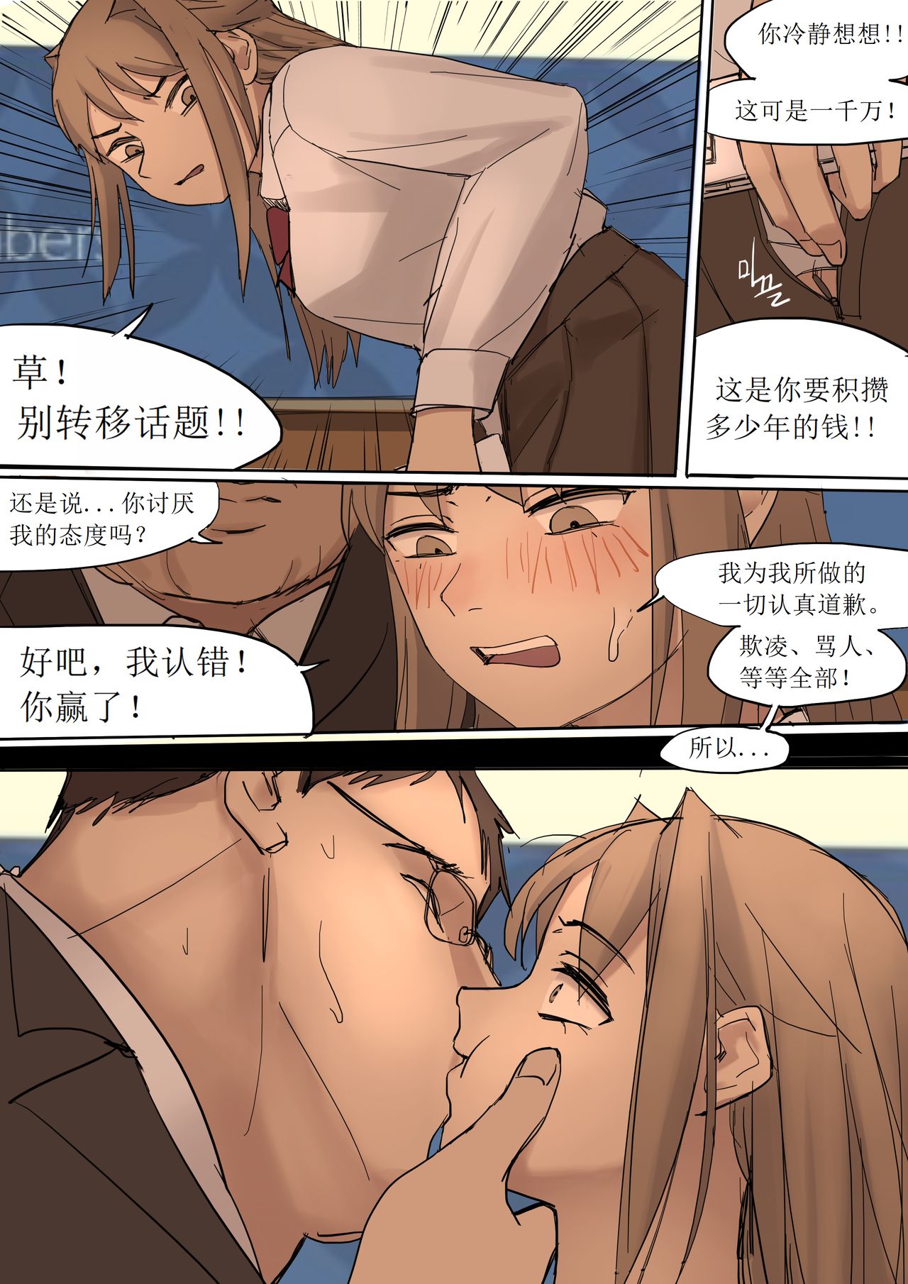 JUNE2020 page 6 full