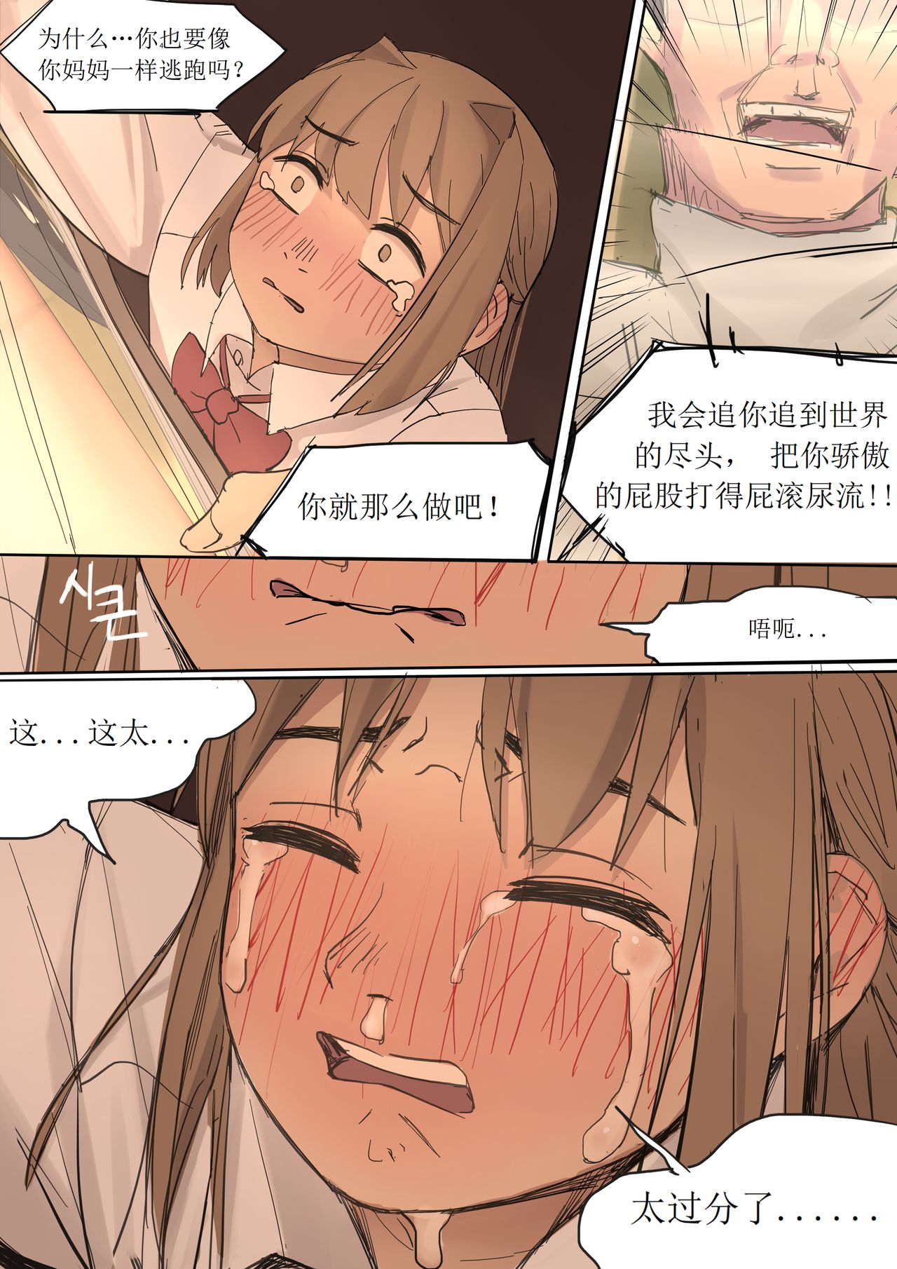 JUNE2020 page 9 full