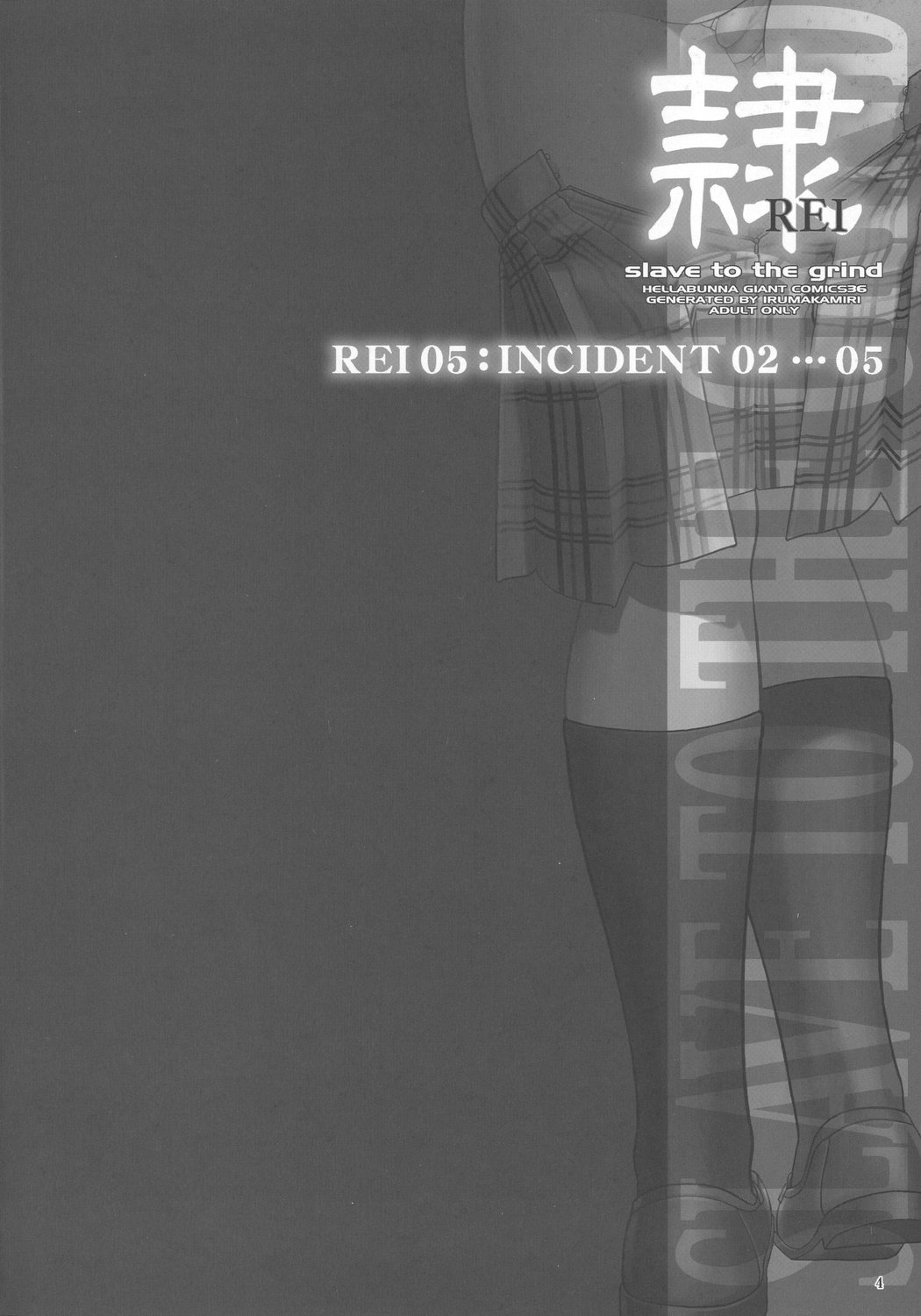 REI - slave to the grind - CHAPTER 05: INCIDENT 02 page 6 full