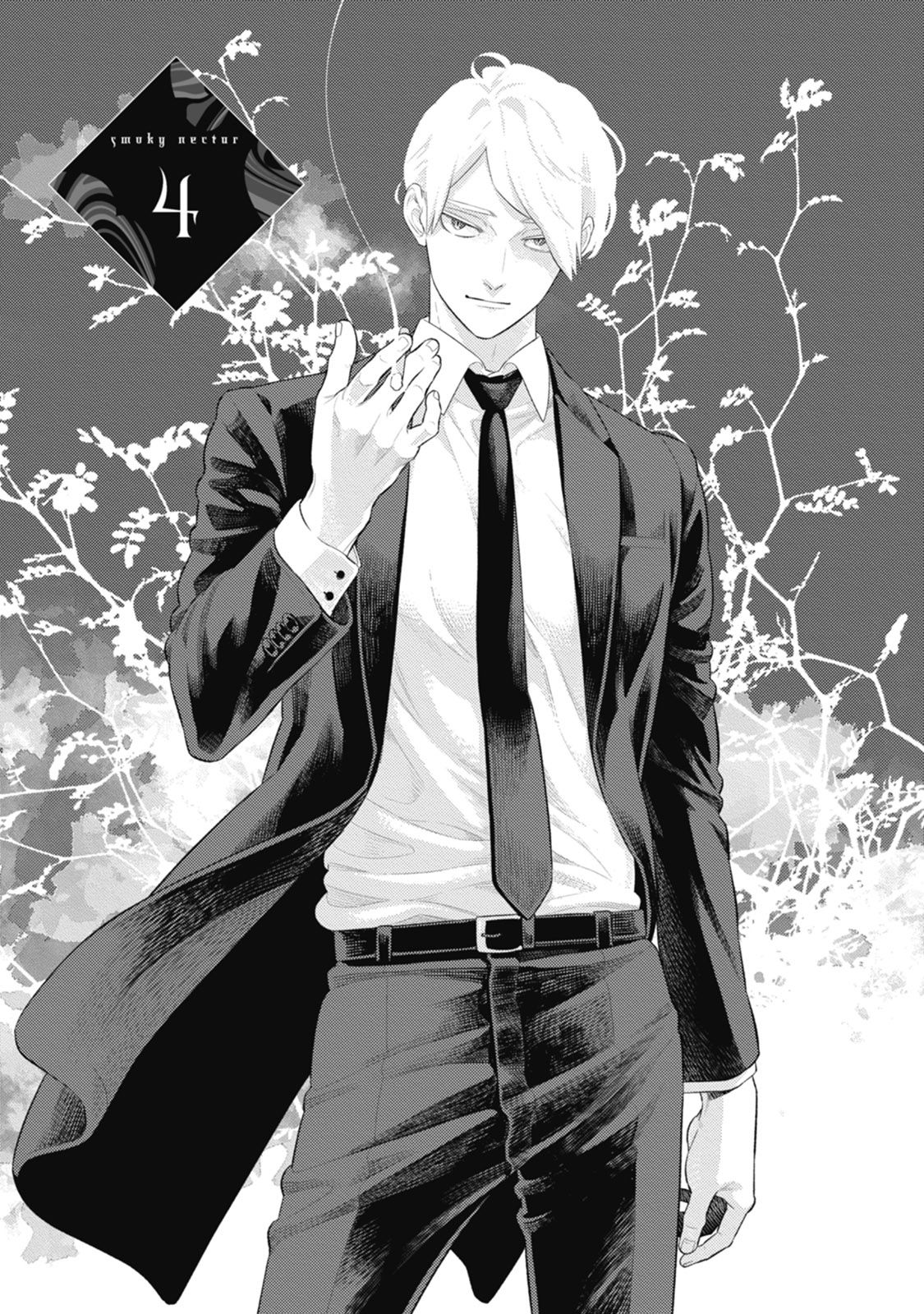 Smoky Nectar | 蜜与烟 Ch. 4-5 + 番外 page 1 full