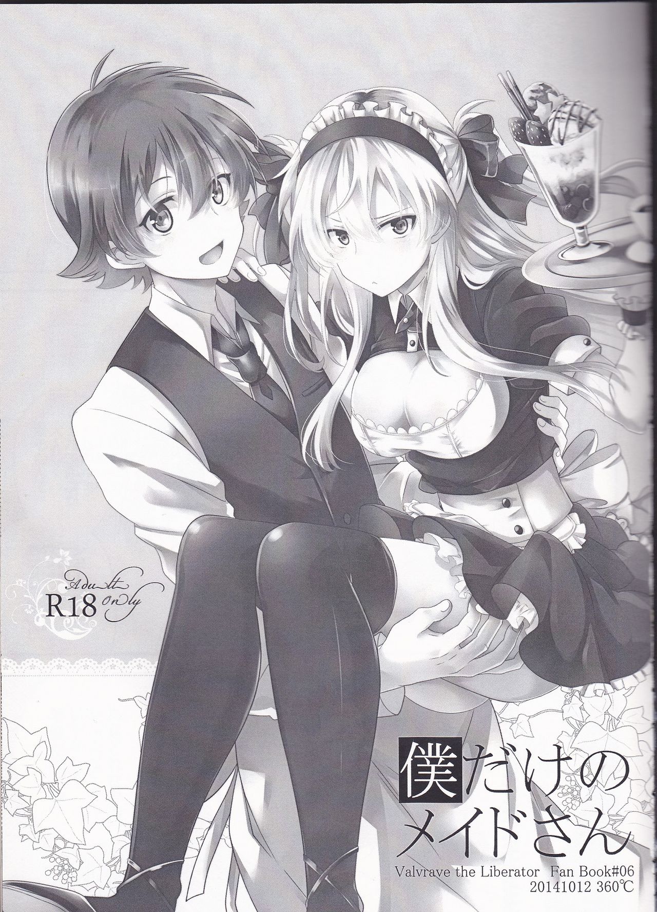 Boku dake no Maid-san | 我专属的女僕小姐 page 3 full