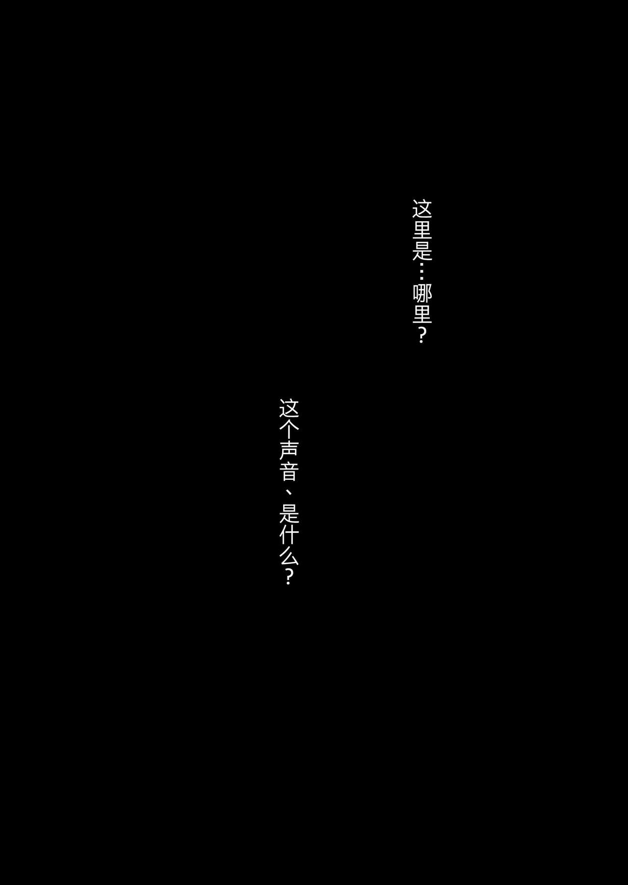 GAME OF BITCHES3 page 4 full