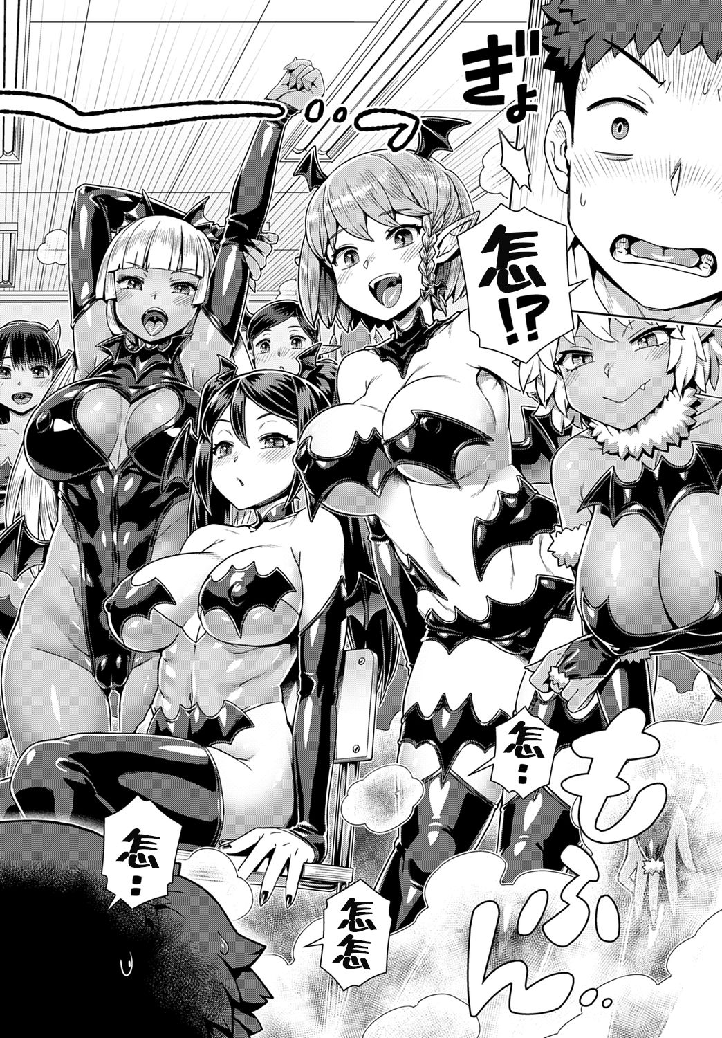 Succubus Joshikou de Sakusei Jisshuu ~Kyouzai wa... Ore!?~ page 7 full