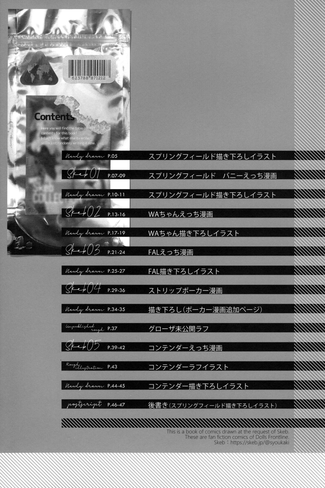 SKK's Skeb COLLECTION page 3 full