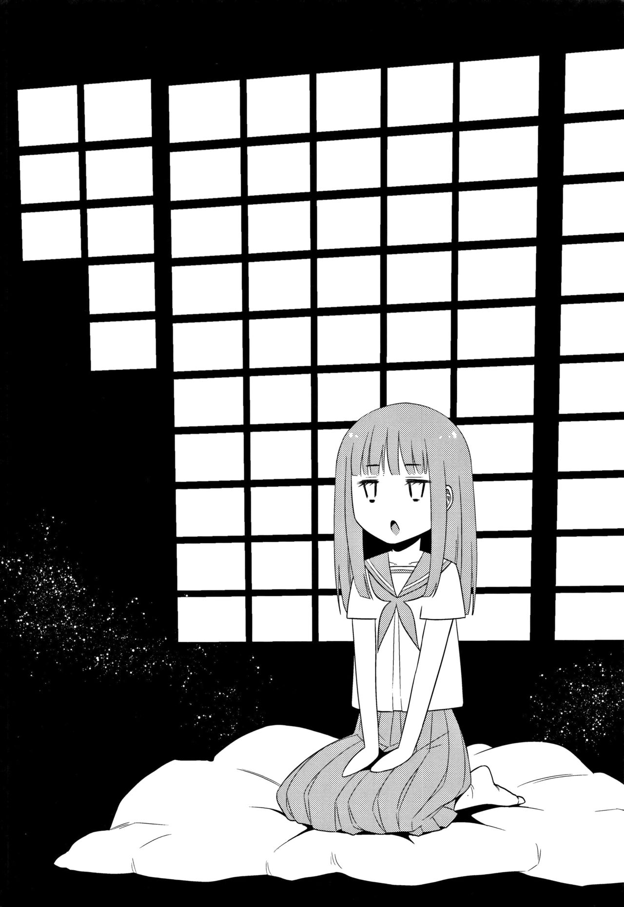 Heisei JC in Meiji Yobaimura page 8 full