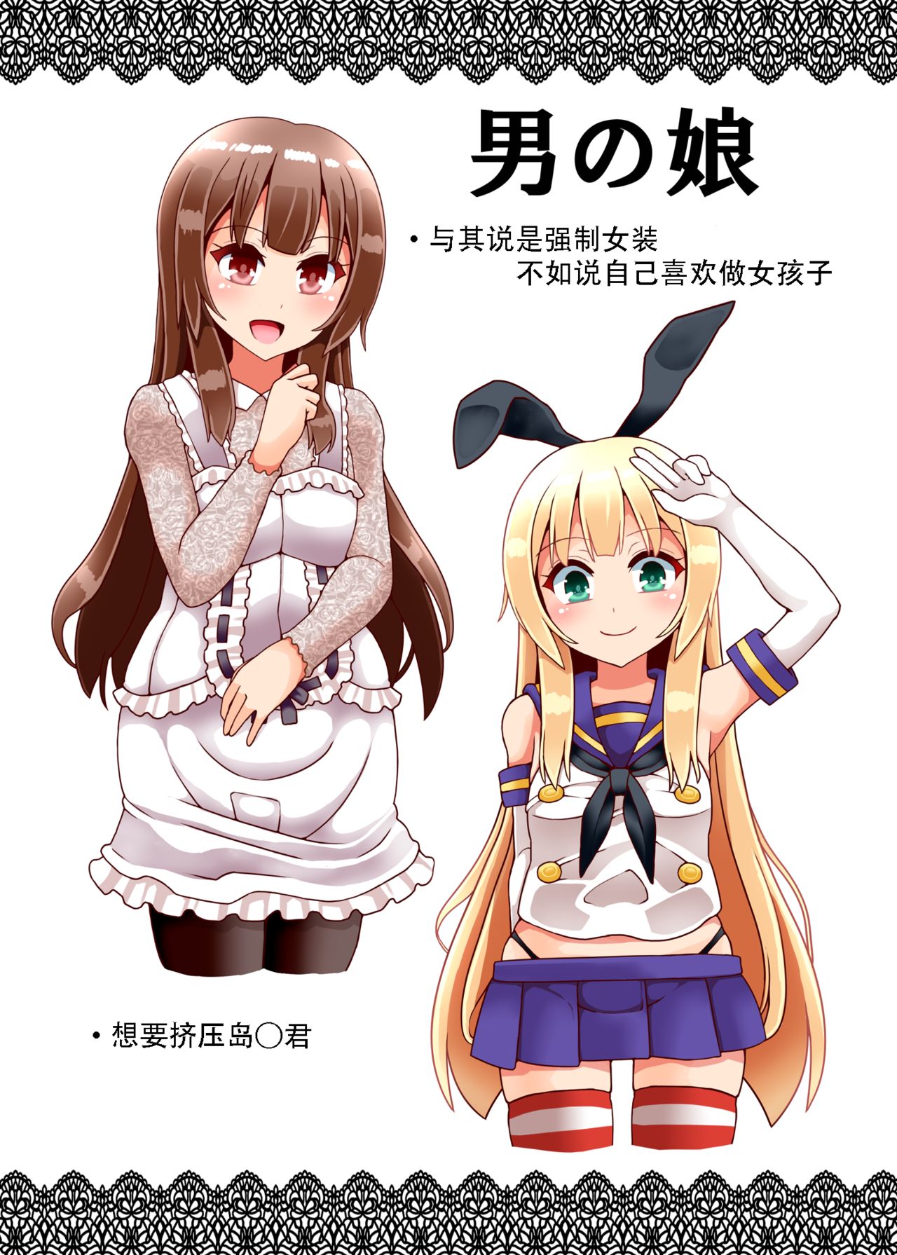 Musume Shibari no Hon page 7 full