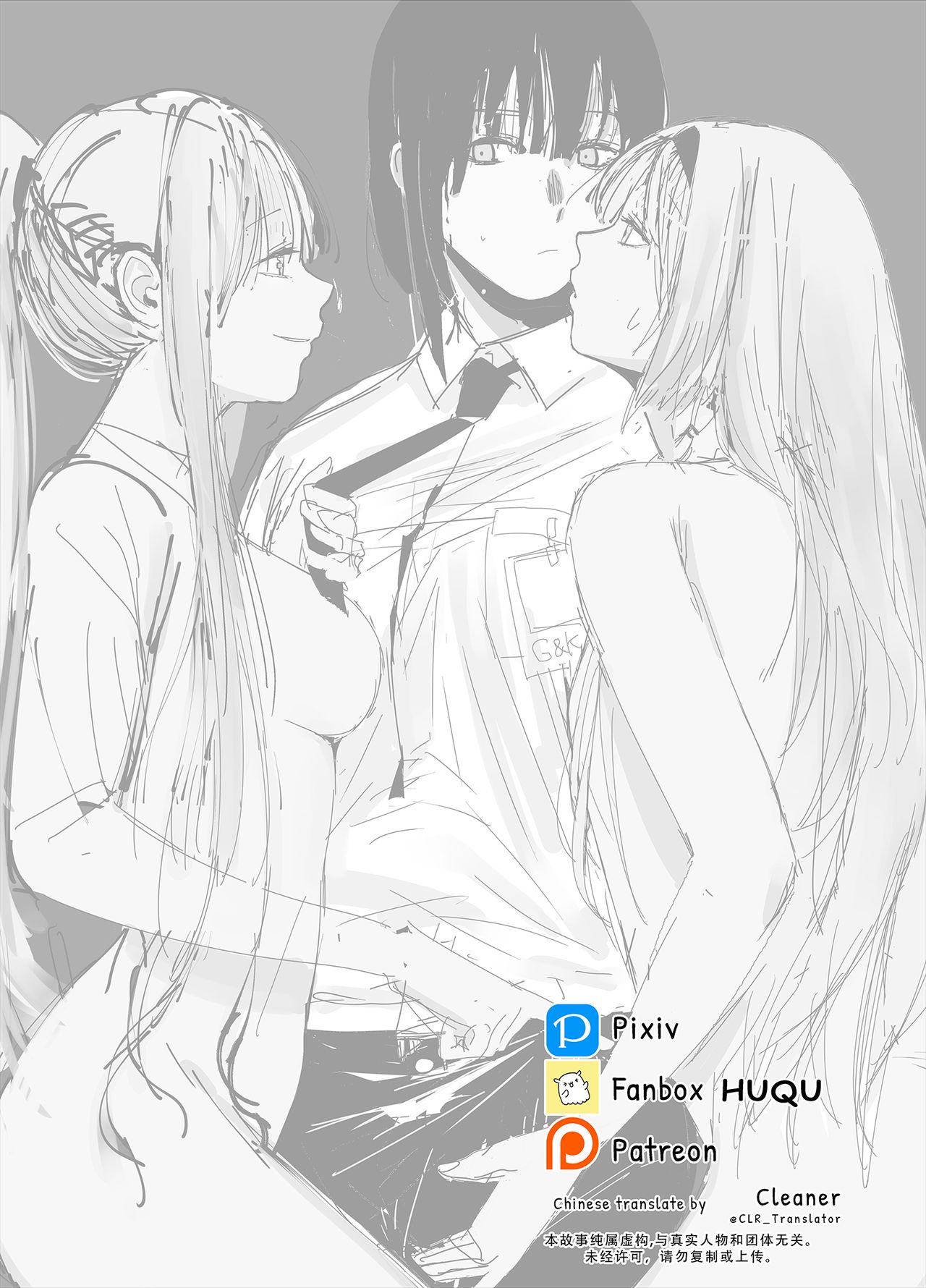 Kalina's Secret Store Part 2 page 2 full