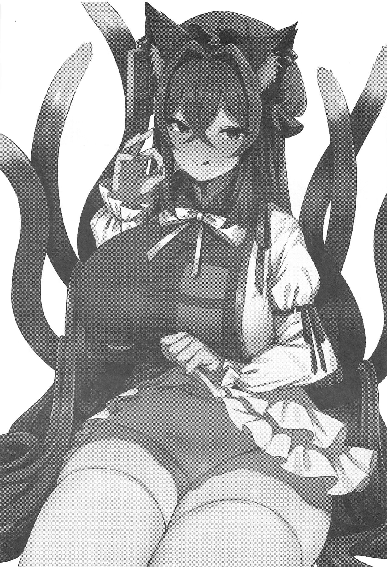 Shota Gui Youkai OneeChen! page 3 full