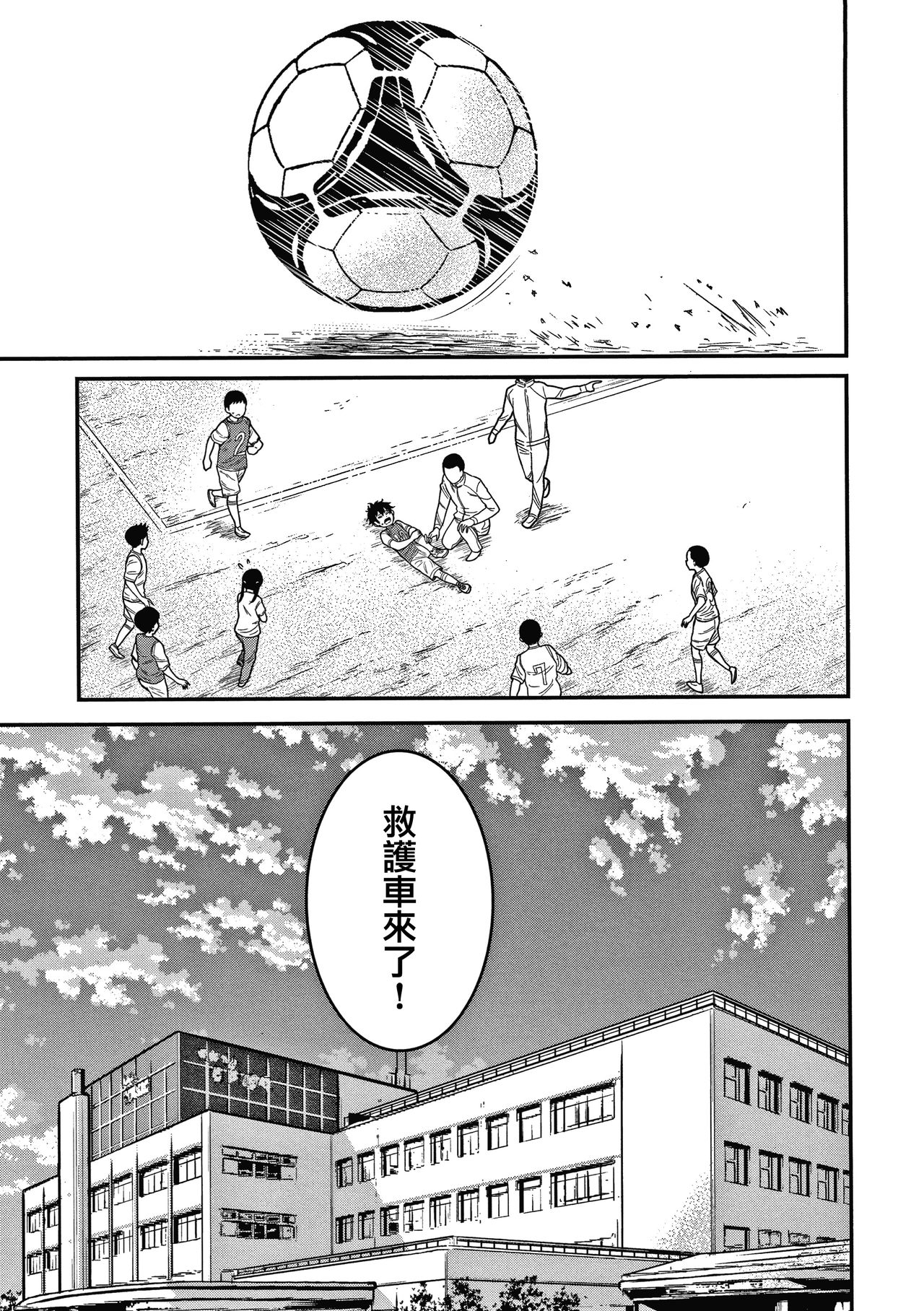 OneShota Byoutou 24-ji Harem Nyuuin Seikatsu page 8 full