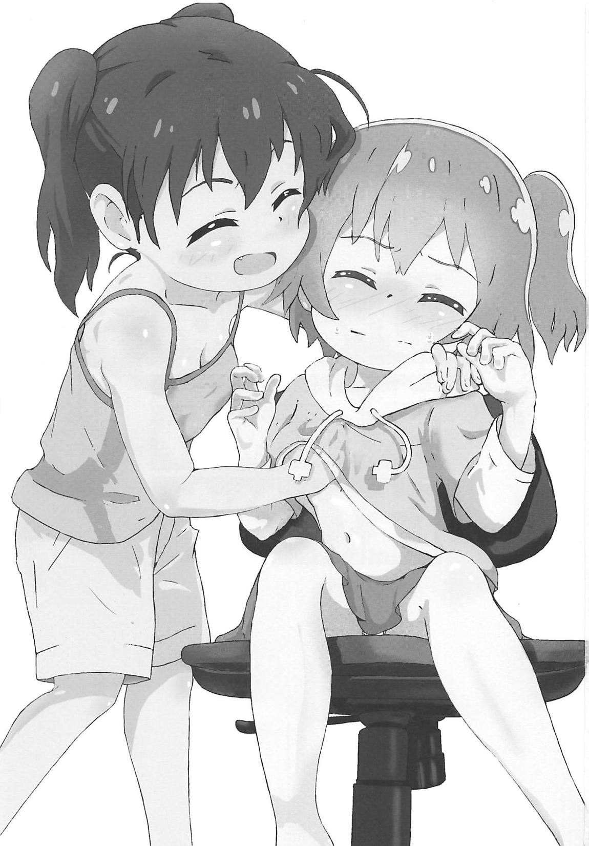 Hinata no Katei Kyoushi wa Hinata page 3 full