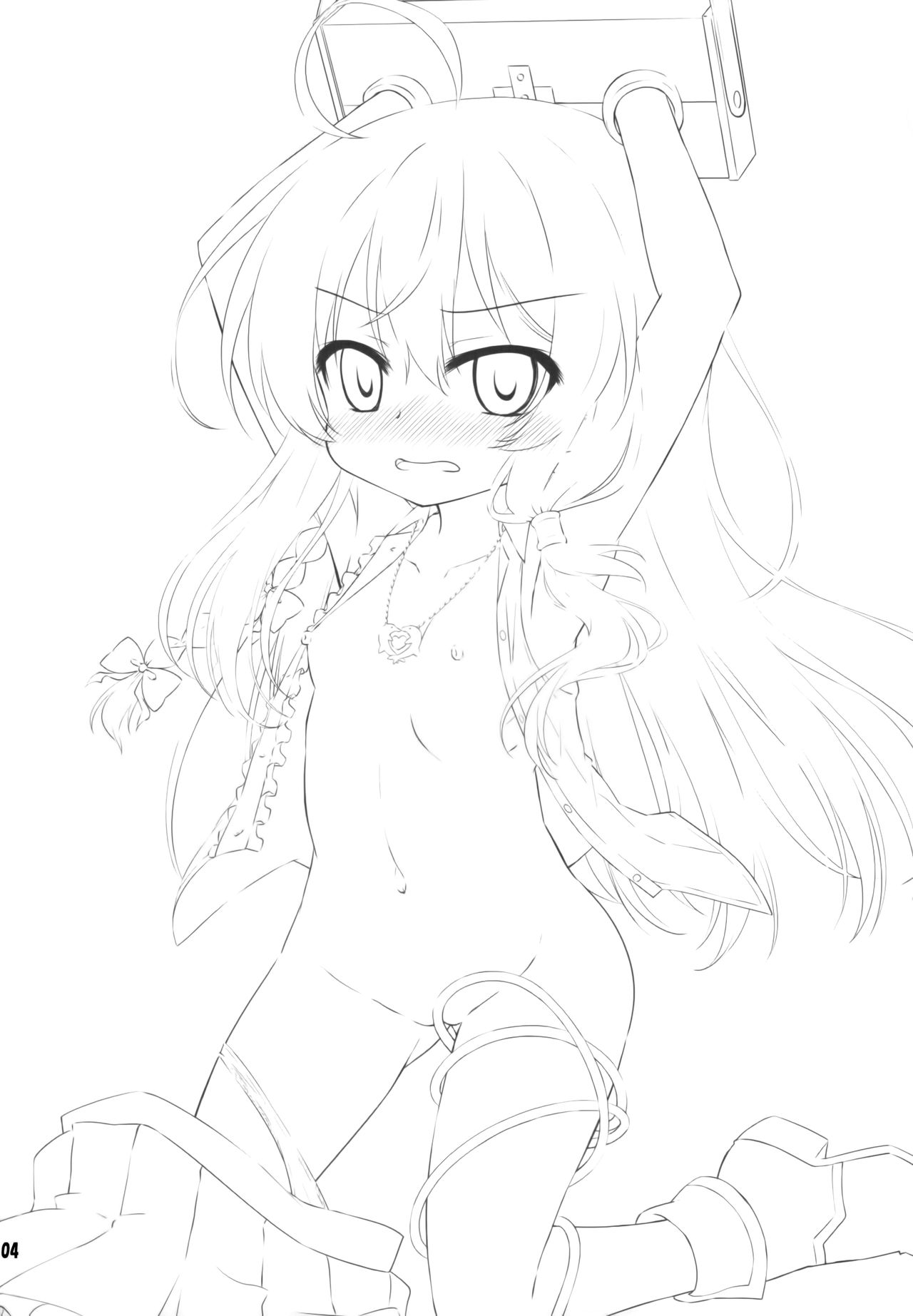 Wakarasete Yaritai Hai no Majo no Monogatari page 4 full