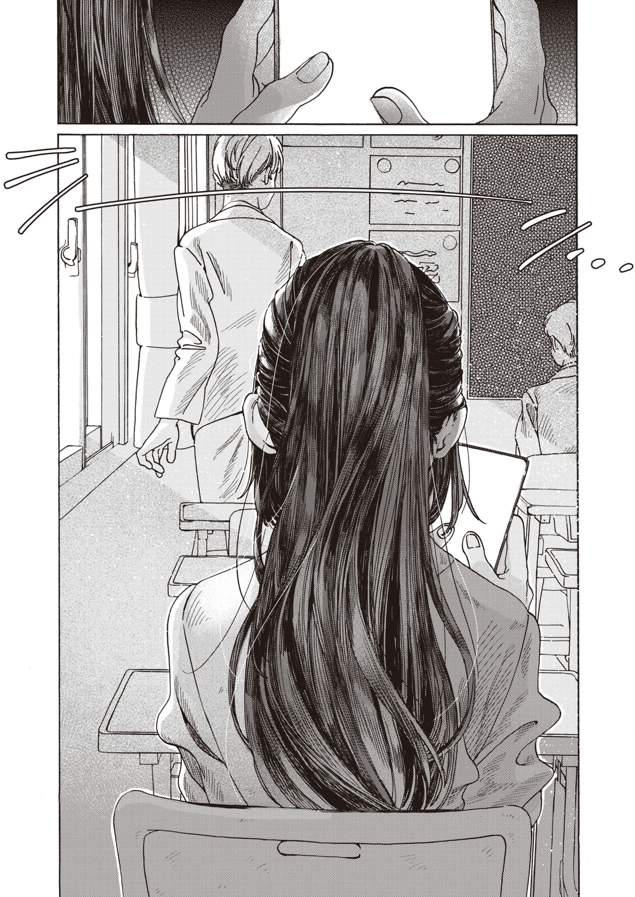 Tooi Hoshi o Miru | 遥望星辰 page 10 full