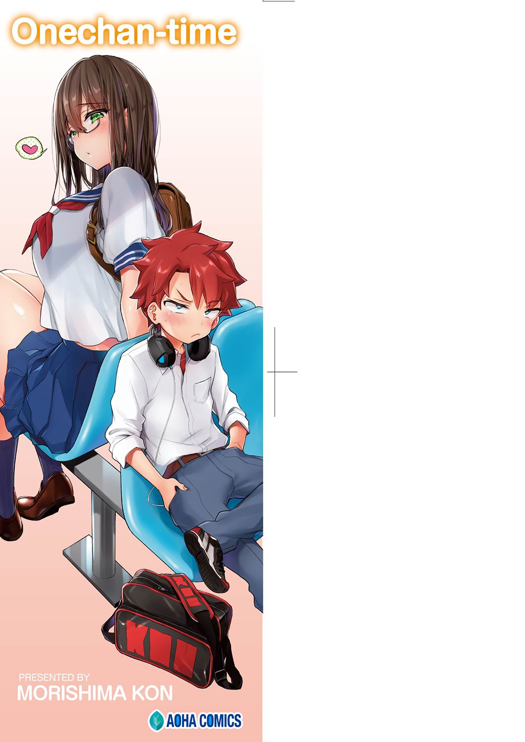 Onee-chan Time | 大姐姐的正太時間♡ page 4 full